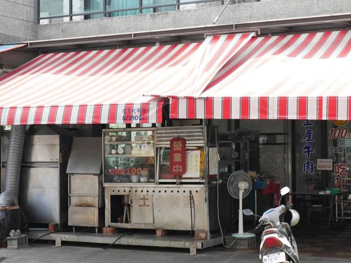 肉燥飯、滷蛋無限吃到飽!台南「佛心牛肉湯」在地人推爆,好評超過1200則 肉燥飯、滷蛋無限吃到飽!台南「佛心牛肉湯」在地人推爆,好評超過1200則