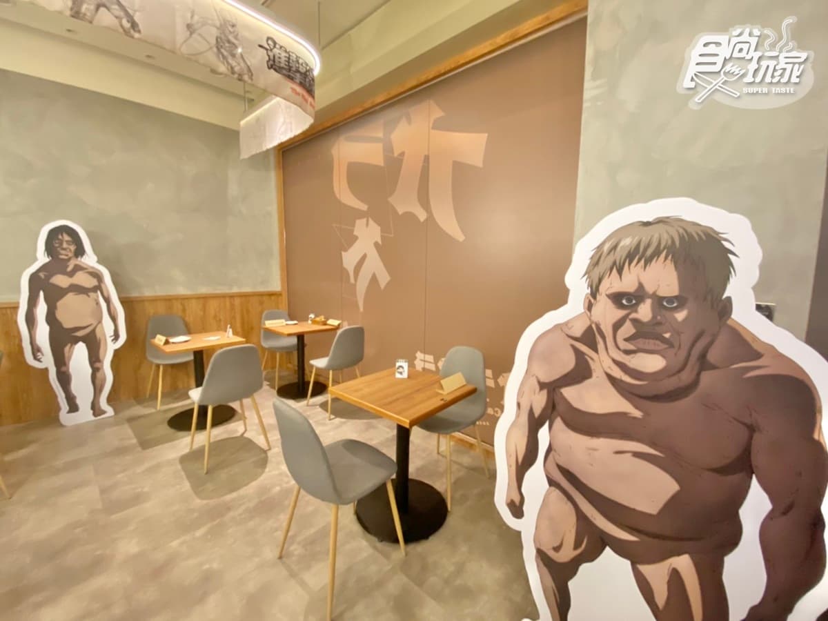 【新開店】動漫控先衝!「進擊的巨人餐酒館」插旗信義,二次元日系洋食超熱血 【新開店】動漫控先衝!「進擊的巨人餐酒館」插旗信義,二次元日系洋食超熱血