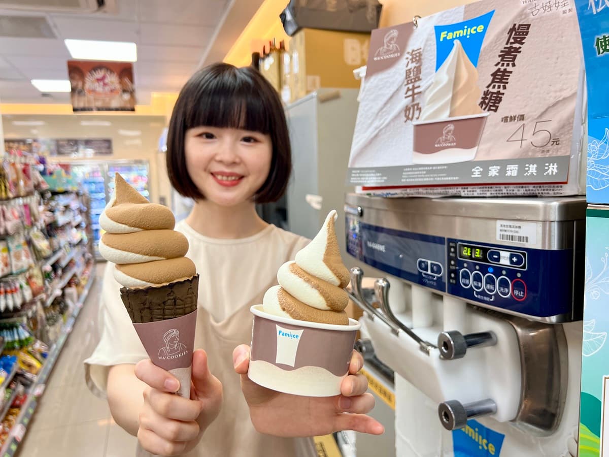 全家胖胖冰「海鹽焦糖」報到!聯手古娃娃推4款濃郁霜淇淋,搭黑色餅皮吃爆 全家胖胖冰「海鹽焦糖」報到!聯手古娃娃推4款濃郁霜淇淋,搭黑色餅皮吃爆