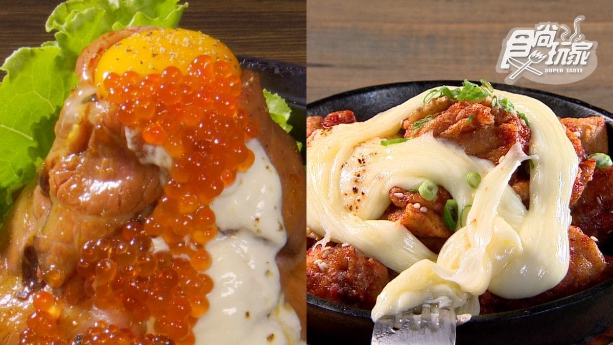 想吃要預訂!最美丼飯打卡必點「火爆發山丼」,隱藏版炸雞淋滿起司超邪惡