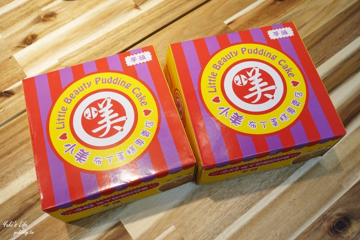 晚來會撲空!彰化「古早味蛋糕」復古包裝超吸睛,內行先搶苦甜巧克力口味 晚來會撲空!彰化「古早味蛋糕」復古包裝超吸睛,內行先搶苦甜巧克力口味