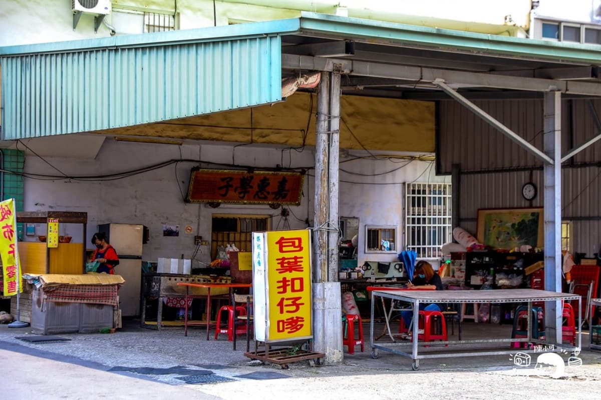 炸物10元起!隱藏版「包葉扣仔爹」6塊僅30元,炸蚵嗲包滿鮮蚵+韭菜超誘人 炸物10元起!隱藏版「包葉扣仔爹」6塊僅30元,炸蚵嗲包滿鮮蚵+韭菜超誘人