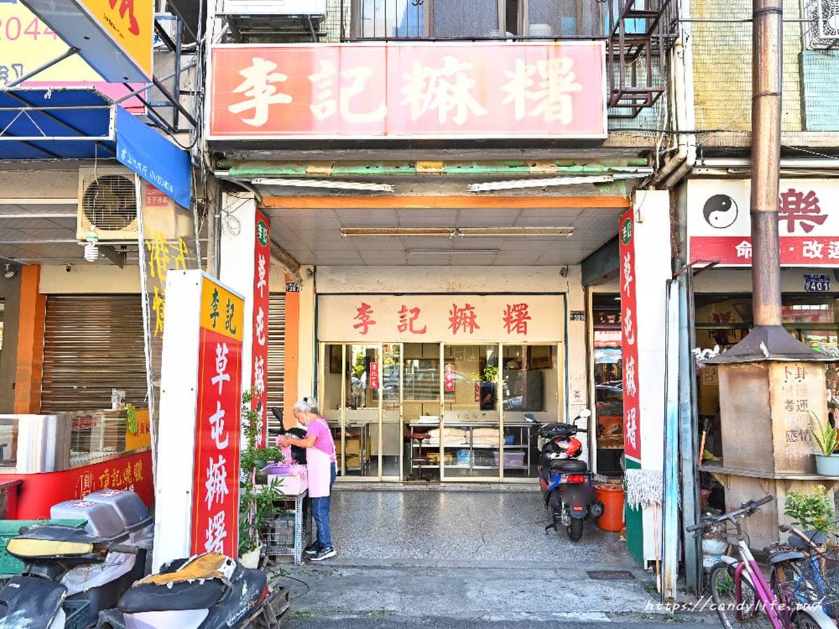 只賣1種口味暴紅!台中「長形麻糬」裹滿花生粉,內餡包芝麻+紅豆泥超誘人 只賣1種口味暴紅!台中「長形麻糬」裹滿花生粉,內餡包芝麻+紅豆泥超誘人