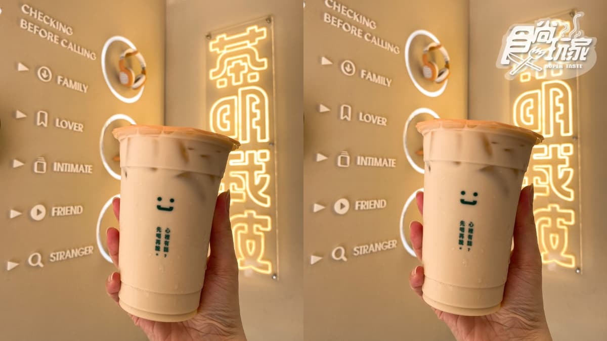 炎亞綸手搖飲「茶明載波」台北要開了!最強鍋煮奶茶店開在這,奶茶人跟上 炎亞綸手搖飲「茶明載波」台北要開了!最強鍋煮奶茶店開在這,奶茶人跟上