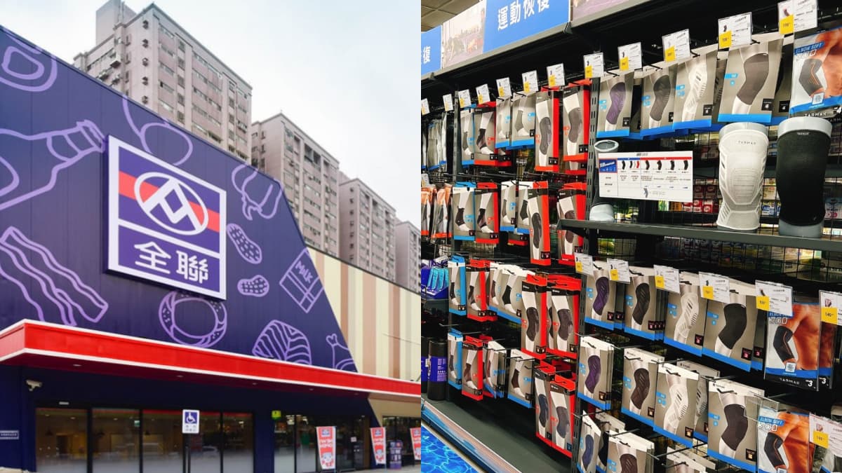 全聯無極限!台北、台中限定「迪卡儂店中店」登場,300款運動用品輕鬆買