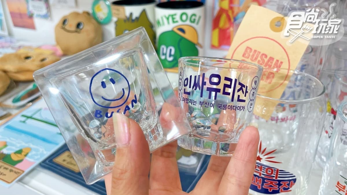 伴手禮底加!「BUSAN SUPER」打卡超萌繽紛裝置,再抽星巴克免費券+限定毛巾 伴手禮底加!「BUSAN SUPER」打卡超萌繽紛裝置,再抽星巴克免費券+限定毛巾