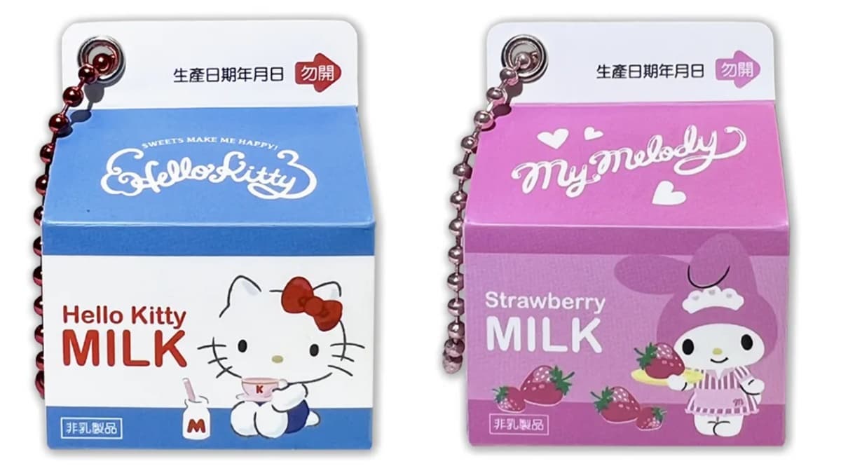 KITTY、布丁狗牛奶盒萌翻!「三麗鷗牛奶icash2.0」嗶卡太療癒,2通路開搶 KITTY、布丁狗牛奶盒萌翻!「三麗鷗牛奶icash2.0」嗶卡太療癒,2通路開搶