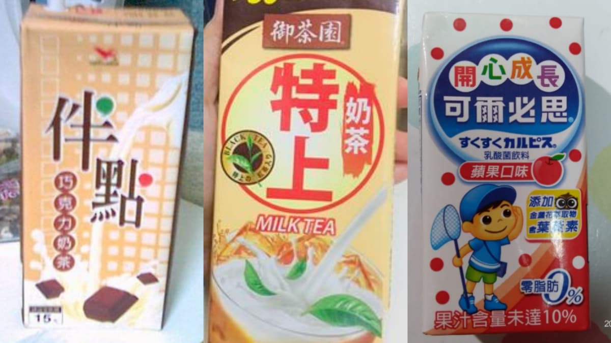 勾起滿滿回憶!自製「台灣鋁箔包飲料拼圖」超壯觀,網友笑:喝完會得糖尿病 勾起滿滿回憶!自製「台灣鋁箔包飲料拼圖」超壯觀,網友笑:喝完會得糖尿病
