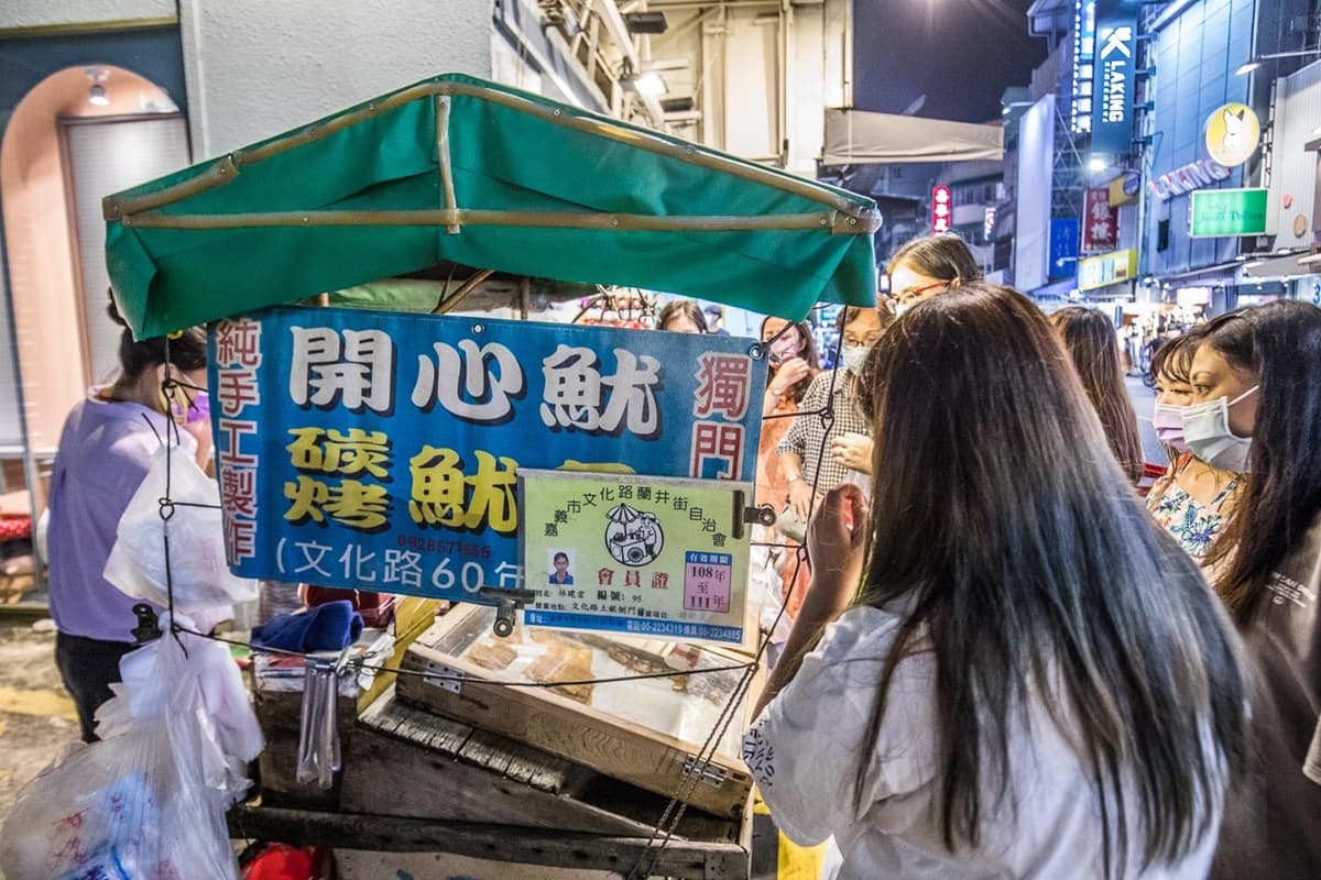 飄香60年!獨門「炭烤乾魷魚」1片僅25元,炭火香氣+鹹甜醬汁一吃上癮 飄香60年!獨門「炭烤乾魷魚」1片僅25元,炭火香氣+鹹甜醬汁一吃上癮