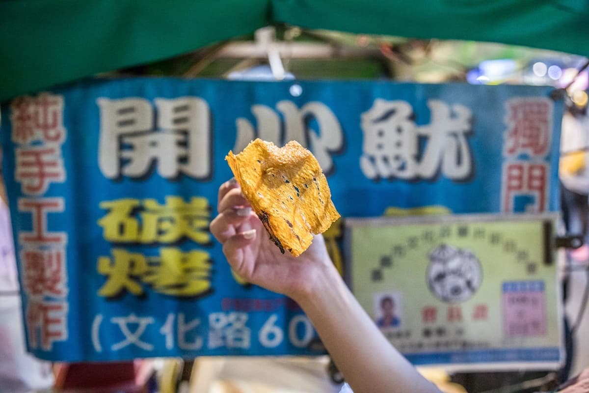 飄香60年!獨門「炭烤乾魷魚」1片僅25元,炭火香氣+鹹甜醬汁一吃上癮 飄香60年!獨門「炭烤乾魷魚」1片僅25元,炭火香氣+鹹甜醬汁一吃上癮