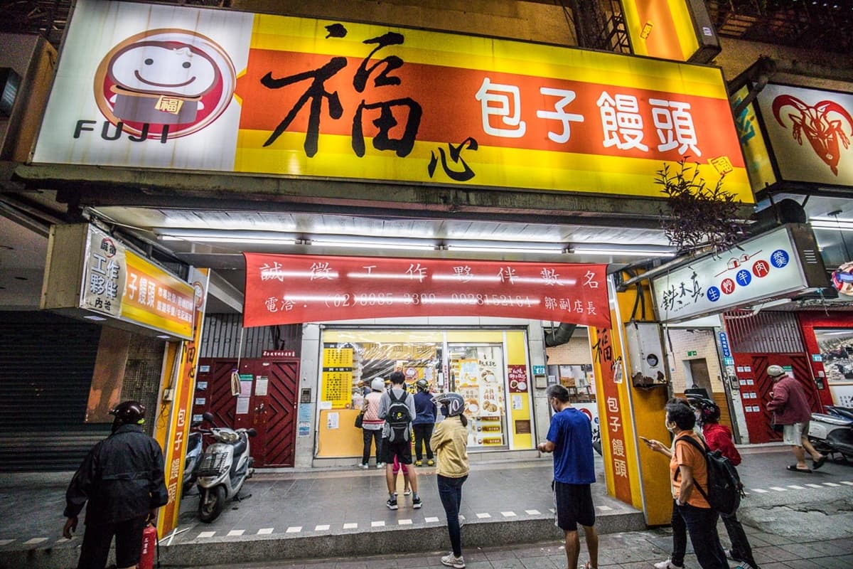 最低不到7元!三重排隊包子買二送一超佛,必嘗整顆獅子頭包、流心起司捲 最低不到7元!三重排隊包子買二送一超佛,必嘗整顆獅子頭包、流心起司捲