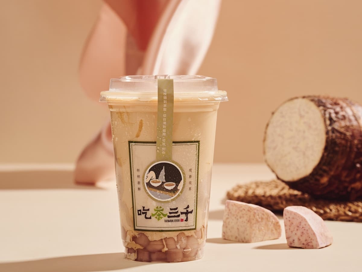 台中最美手搖飲「慢熟濃芋」升級回歸!滿杯芋頭+小芋圓超過癮,送絕美提袋 台中最美手搖飲「慢熟濃芋」升級回歸!滿杯芋頭+小芋圓超過癮,送絕美提袋