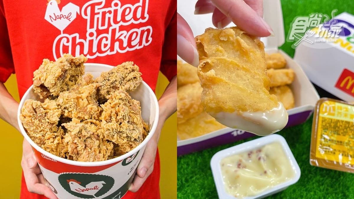 限時1天快搶!麥當勞蛋捲冰淇淋、雞塊買一送一,拿坡里現省301元爽嗑炸雞