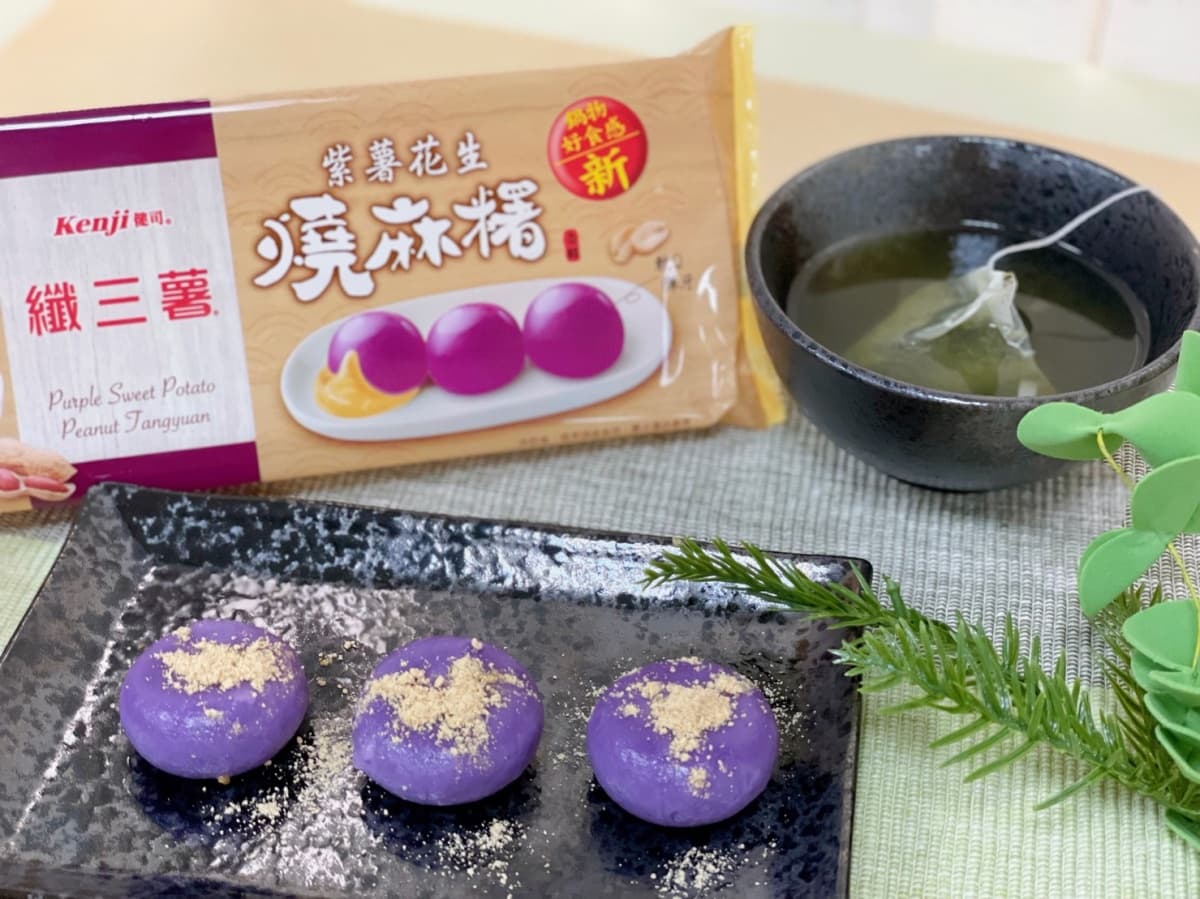 好市多夯翻「纖三薯」變燒麻糬!「紫薯花生湯圓」一咬就爆漿,全聯獨賣快開搶 好市多夯翻「纖三薯」變燒麻糬!「紫薯花生湯圓」一咬就爆漿,全聯獨賣快開搶