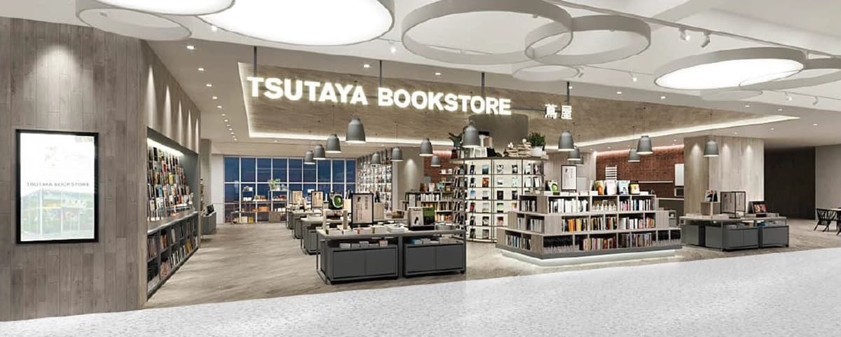 台北大直「溜冰場百貨」將開逛!必拍蔦屋書店、米其林綠星、摩天輪咖啡廳 台北大直「溜冰場百貨」將開逛!必拍蔦屋書店、米其林綠星、摩天輪咖啡廳