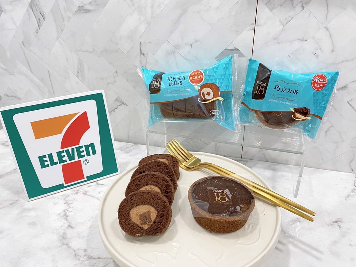 7-11「巧克力大賞」來了!KitKat麻糬吐司、甜甜圈太狂,還有OREO蛋月曆 7-11「巧克力大賞」來了!KitKat麻糬吐司、甜甜圈太狂,還有OREO蛋月曆