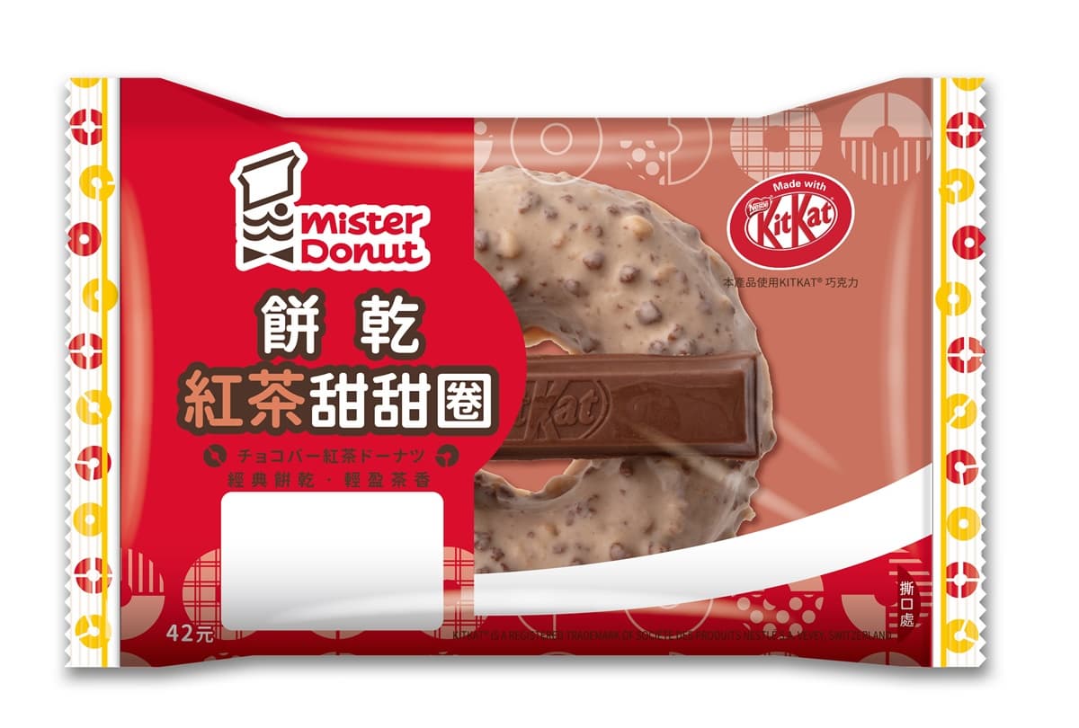 7-11「巧克力大賞」來了!KitKat麻糬吐司、甜甜圈太狂,還有OREO蛋月曆 7-11「巧克力大賞」來了!KitKat麻糬吐司、甜甜圈太狂,還有OREO蛋月曆