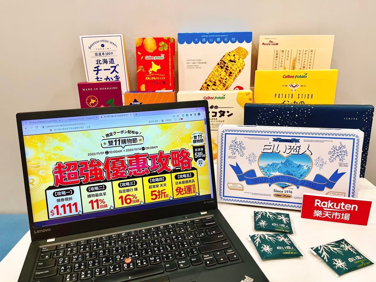 免費玩日本、來回機票!6家雙11必搶網購,刷卡最高42%回饋、爽抽iPhone 免費玩日本、來回機票!6家雙11必搶網購,刷卡最高42%回饋、爽抽iPhone