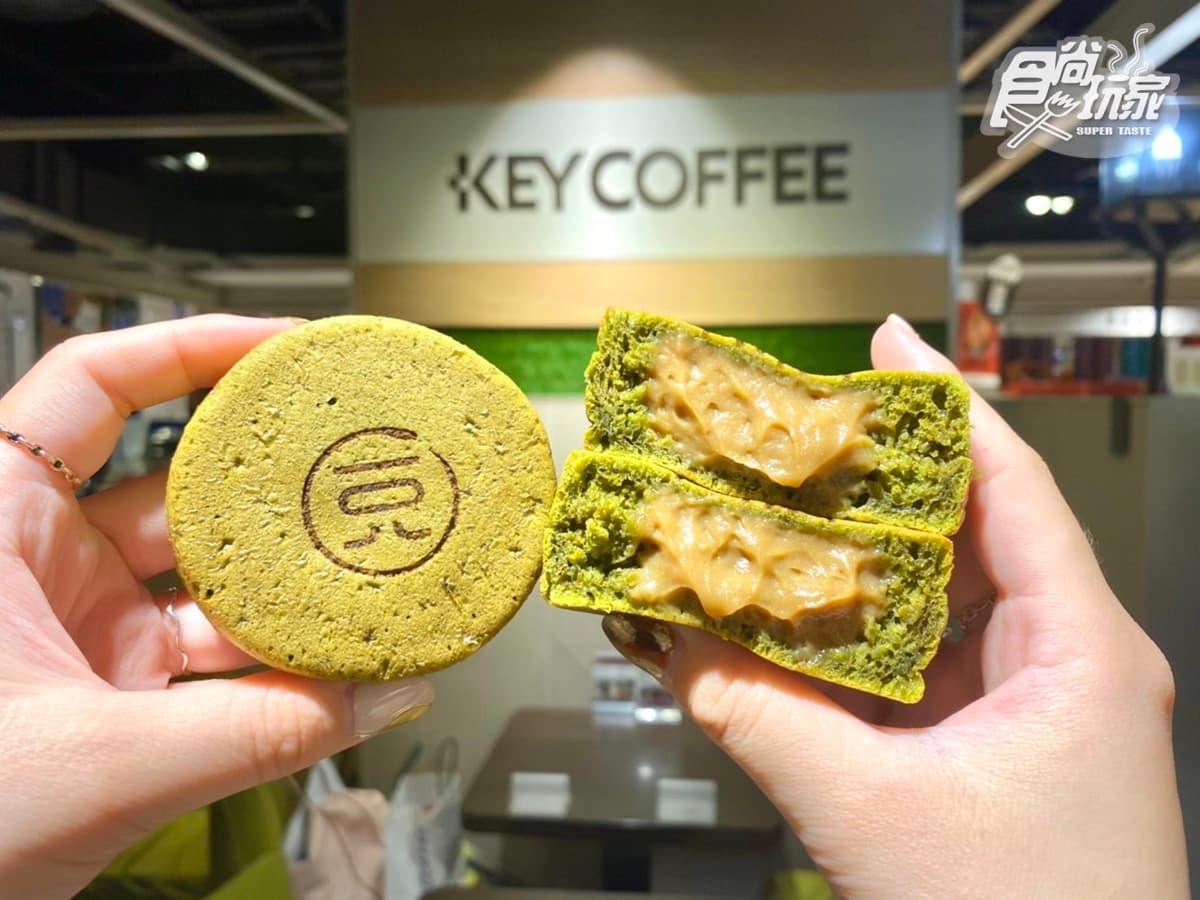抹茶人天堂!一〇八抹茶茶廊最強聯名,大爆漿「咖啡歐蕾抹茶大判燒」快吃 抹茶人天堂!一〇八抹茶茶廊最強聯名,大爆漿「咖啡歐蕾抹茶大判燒」快吃