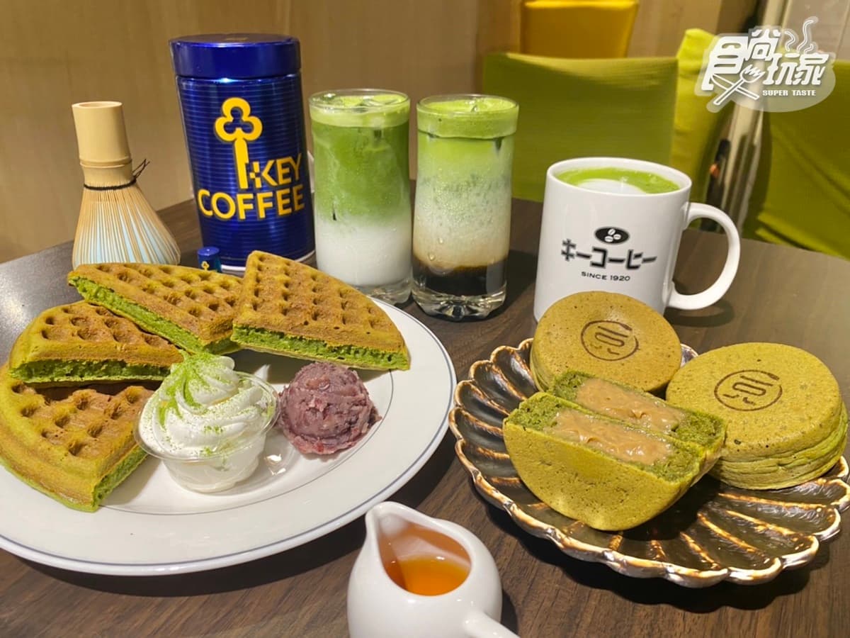 抹茶人天堂!一〇八抹茶茶廊最強聯名,大爆漿「咖啡歐蕾抹茶大判燒」快吃 抹茶人天堂!一〇八抹茶茶廊最強聯名,大爆漿「咖啡歐蕾抹茶大判燒」快吃