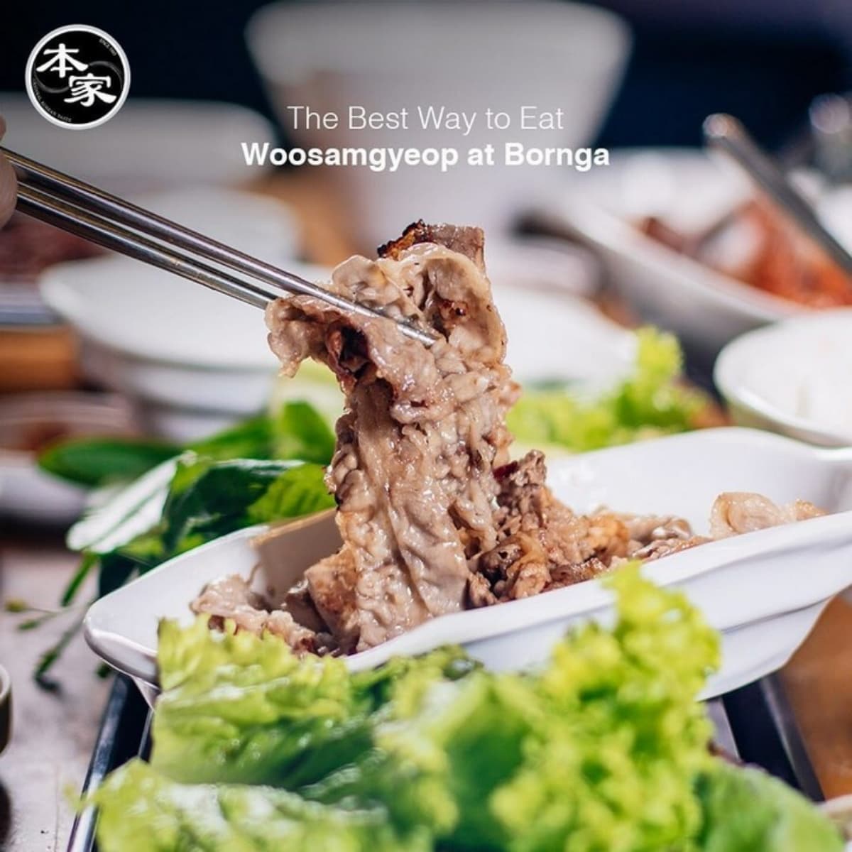 【新開店】韓廚神白種元「BORNGA本家燒肉」首店登台!開幕時間、菜色一次看 【新開店】韓廚神白種元「BORNGA本家燒肉」首店登台!開幕時間、菜色一次看