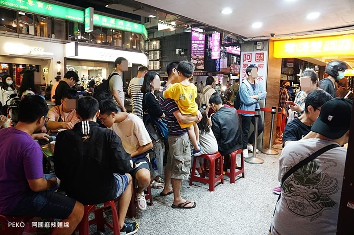 夜貓子才吃得到!板橋「麻辣麵線」還沒開攤就排隊,再搭辣蘿蔔辣度破表 夜貓子才吃得到!板橋「麻辣麵線」還沒開攤就排隊,再搭辣蘿蔔辣度破表