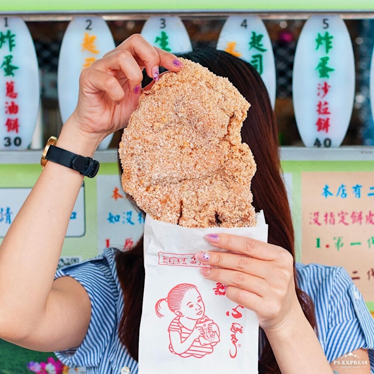 台南永康美食推薦|6家銅板小吃一次收藏:巨大蔥油餅、20元珍珠豆花、飯麵雙拼40元 台南永康美食推薦|6家銅板小吃一次收藏:巨大蔥油餅、20元珍珠豆花、飯麵雙拼40元