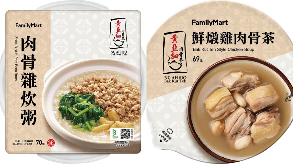 超商首見「日本玉米濃湯」!全家xSAKImoto推超Q雙層湯杯+玉米粒快衝 超商首見「日本玉米濃湯」!全家xSAKImoto推超Q雙層湯杯+玉米粒快衝