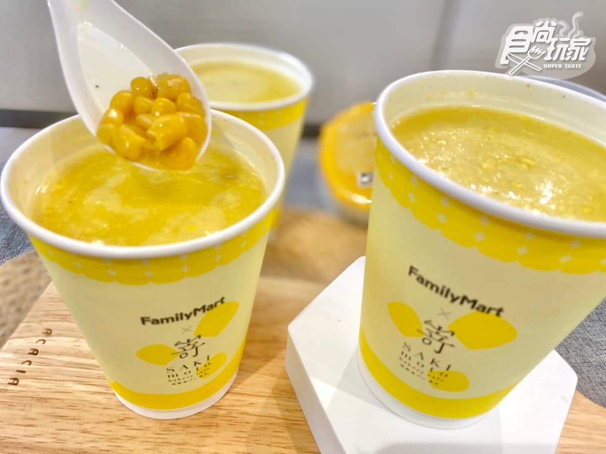 超商首見「日本玉米濃湯」!全家xSAKImoto推超Q雙層湯杯+玉米粒快衝 超商首見「日本玉米濃湯」!全家xSAKImoto推超Q雙層湯杯+玉米粒快衝