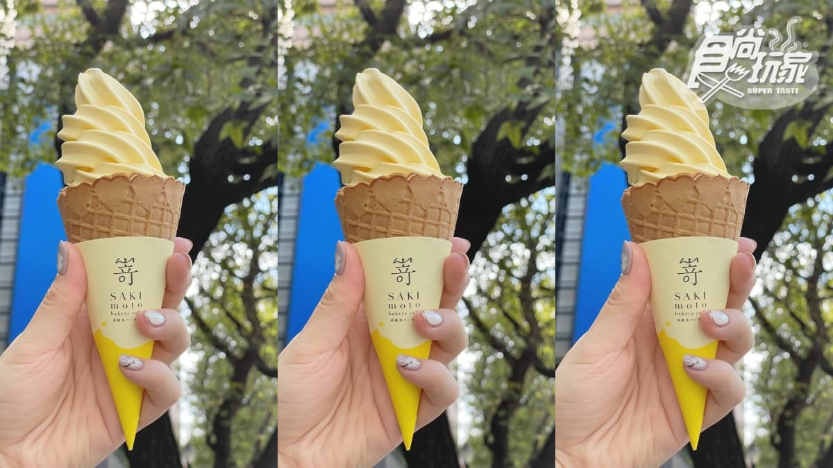 這款要TRY!全家x嵜本再推「玉米濃湯霜淇淋」,還可加10元變夯番薯杯杯 這款要TRY!全家x嵜本再推「玉米濃湯霜淇淋」,還可加10元變夯番薯杯杯