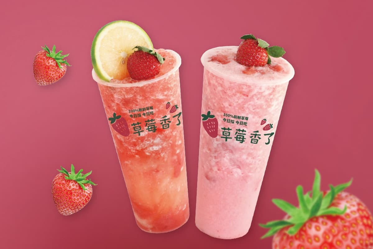 「大苑子草莓季」回來了!冬日最美2大草莓飲回歸,開賣時間、價格一次看 「大苑子草莓季」回來了!冬日最美2大草莓飲回歸,開賣時間、價格一次看