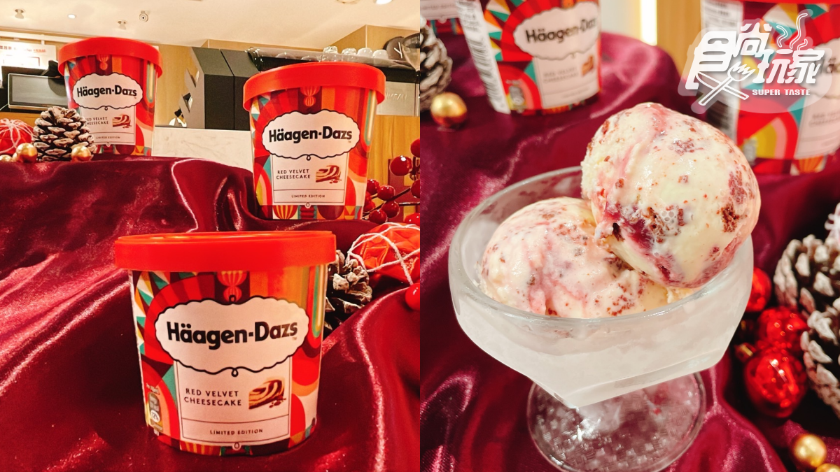 萌到發瘋!「Häagen-Dazsx迪士尼」先搶米奇、米妮迷你杯、造型冰淇淋火鍋 萌到發瘋!「Häagen-Dazsx迪士尼」先搶米奇、米妮迷你杯、造型冰淇淋火鍋