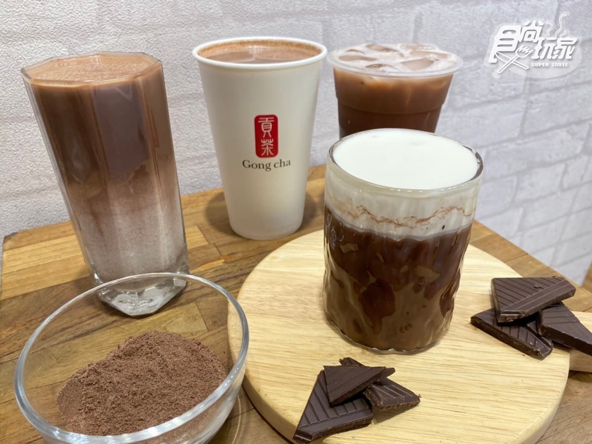 冬日最強「奶蓋巧克力」!手搖飲巧克力季:貢茶巧克力冰奶、康青龍芋圓可可 冬日最強「奶蓋巧克力」!手搖飲巧克力季:貢茶巧克力冰奶、康青龍芋圓可可