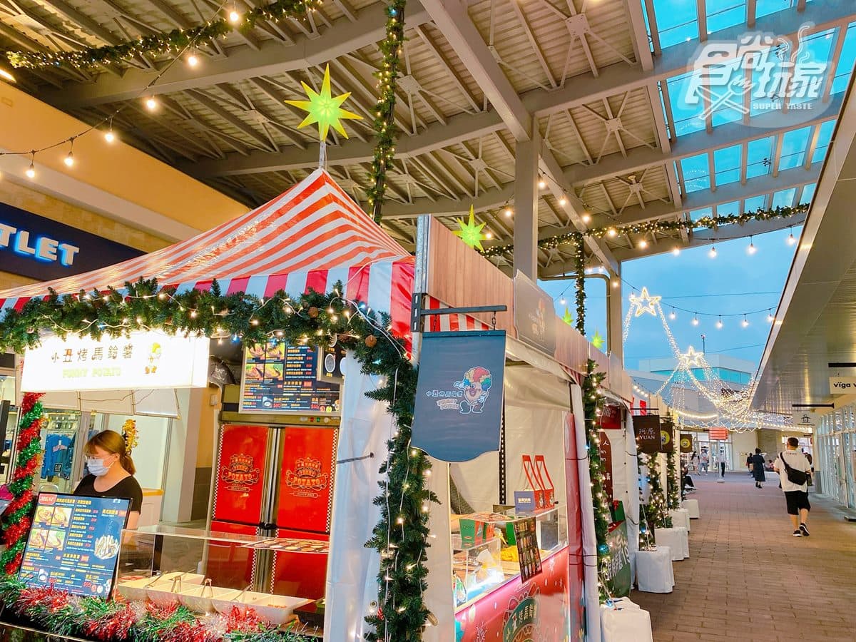 全台最大Outlet耶誕市集!1.6公里光廊逛全台夯店,網紅奶酥、彩色糰子都有(中獎名單公布) 全台最大Outlet耶誕市集!1.6公里光廊逛全台夯店,網紅奶酥、彩色糰子都有(中獎名單公布)