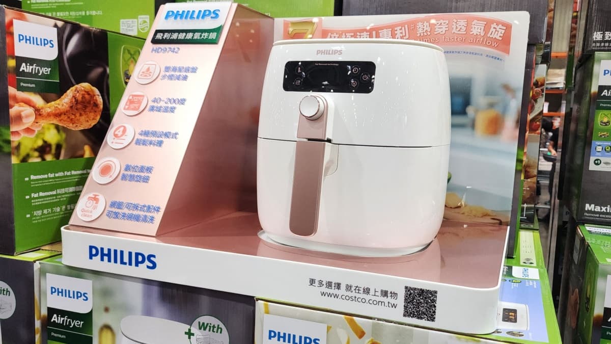 好市多黑五最後1天!iPhone 14僅2萬8,再搶DYSON吸塵器、飛利浦氣炸鍋 好市多黑五最後1天!iPhone 14僅2萬8,再搶DYSON吸塵器、飛利浦氣炸鍋