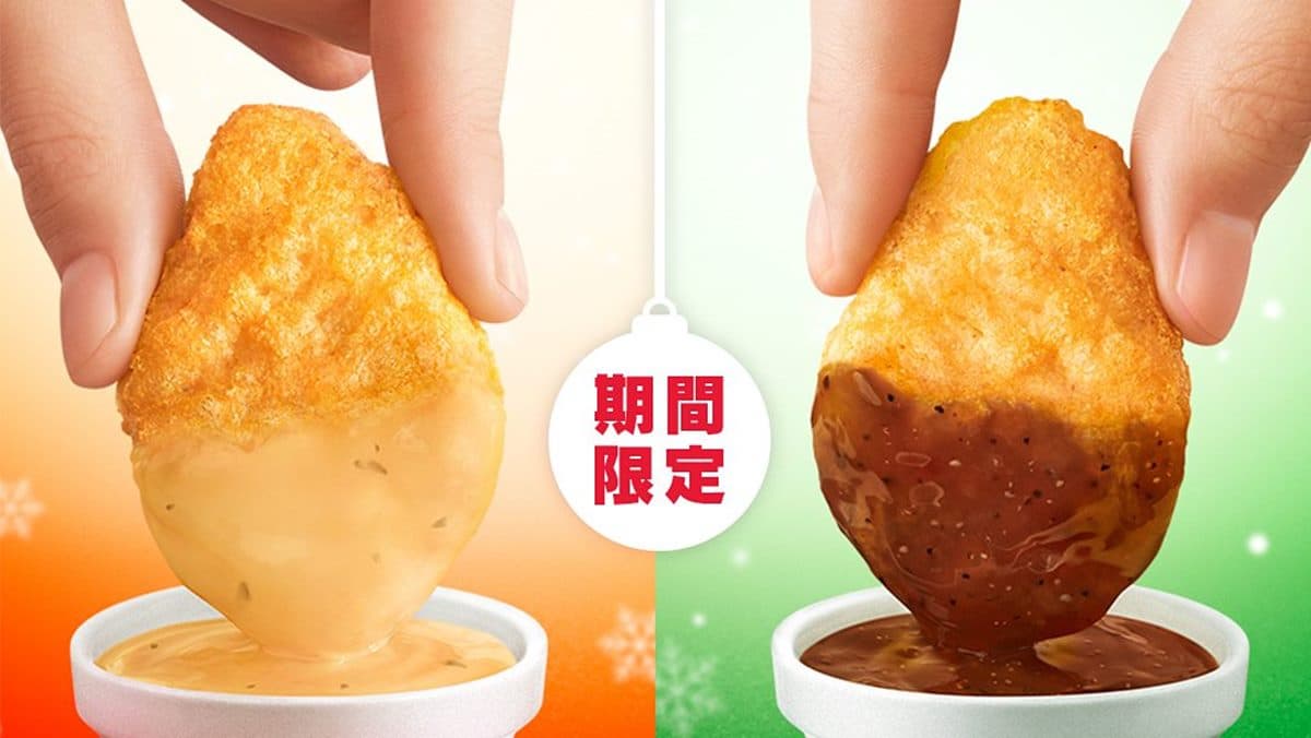快衝日本麥當勞了!麥克雞塊最新焗烤螃蟹、奶油牛排沾醬,還有15塊組合開吃