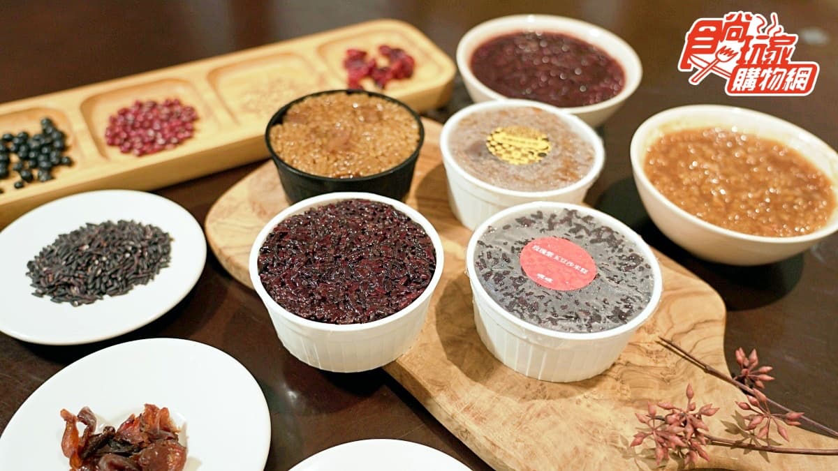 3天銷售破千顆!質感中式甜品「婉婉」,黑糖桂圓、紫玉豆沙米糕超欠吃 3天銷售破千顆!質感中式甜品「婉婉」,黑糖桂圓、紫玉豆沙米糕超欠吃