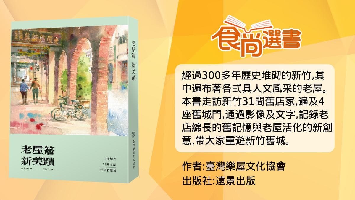 老闆和店狗都是帥哥!網評4.7星「雙餡紅豆餅」,經典抹茶+紅豆只要20元 老闆和店狗都是帥哥!網評4.7星「雙餡紅豆餅」,經典抹茶+紅豆只要20元
