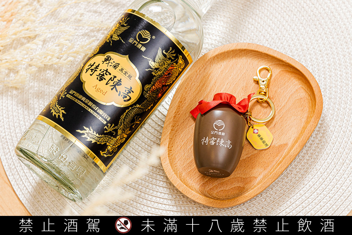 超Q!長江坑道酒甕遇到縮小燈?老爸最愛的特窖陳高變成卡哇伊的造型悠遊卡 超Q!長江坑道酒甕遇到縮小燈?老爸最愛的特窖陳高變成卡哇伊的造型悠遊卡