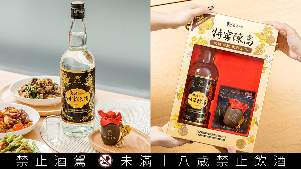 超Q!長江坑道酒甕遇到縮小燈?老爸最愛的特窖陳高變成卡哇伊的造型悠遊卡 超Q!長江坑道酒甕遇到縮小燈?老爸最愛的特窖陳高變成卡哇伊的造型悠遊卡