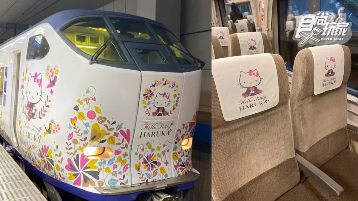 快搭最美和風KITTY列車!日本最新入境、JR交通神券懶人包,再吃台虎超狂飛機餐 快搭最美和風KITTY列車!日本最新入境、JR交通神券懶人包,再吃台虎超狂飛機餐
