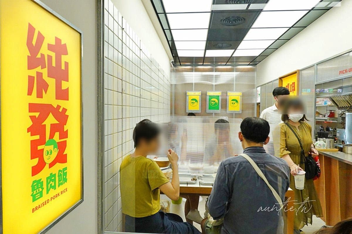 信義區吃得到10元滷肉飯?IG暴紅碗公滷肉飯CP值超高,搭辣椒雞湯免百元吃飽 信義區吃得到10元滷肉飯?IG暴紅碗公滷肉飯CP值超高,搭辣椒雞湯免百元吃飽