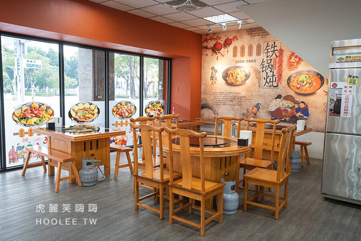 東北闆娘坐鎮!全台唯一「正宗鐵鍋燉肉」,必點手工玉米餅+祕製辣醬超對味 東北闆娘坐鎮!全台唯一「正宗鐵鍋燉肉」,必點手工玉米餅+祕製辣醬超對味