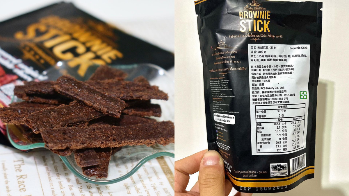 巧克力控必buy!全聯新上架「布朗尼脆片餅乾」,3種隱藏吃法一次收 巧克力控必buy!全聯新上架「布朗尼脆片餅乾」,3種隱藏吃法一次收