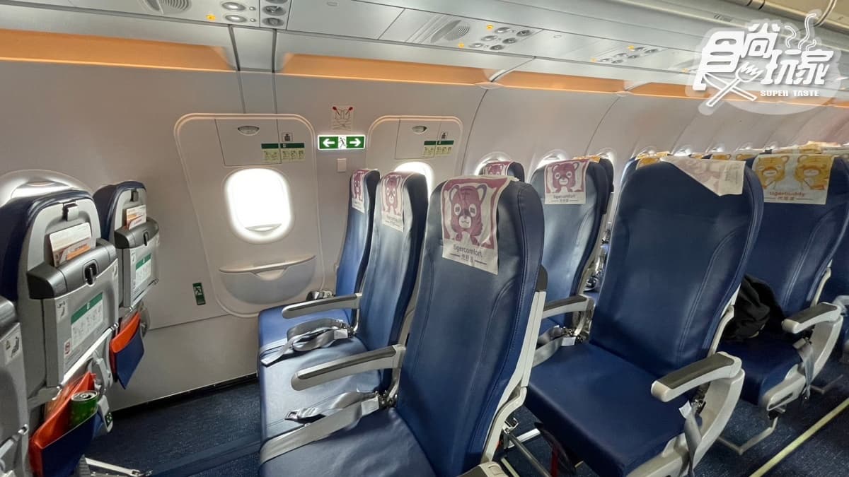 虎航椅背頭套藏玄機?!飛機選位4撇步:最平穩、寬敞是「這排」 虎航椅背頭套藏玄機?!飛機選位4撇步:最平穩、寬敞是「這排」