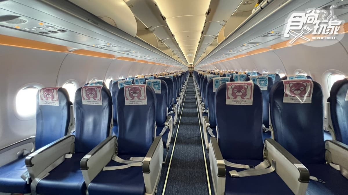 虎航椅背頭套藏玄機?!飛機選位4撇步:最平穩、寬敞是「這排」 虎航椅背頭套藏玄機?!飛機選位4撇步:最平穩、寬敞是「這排」