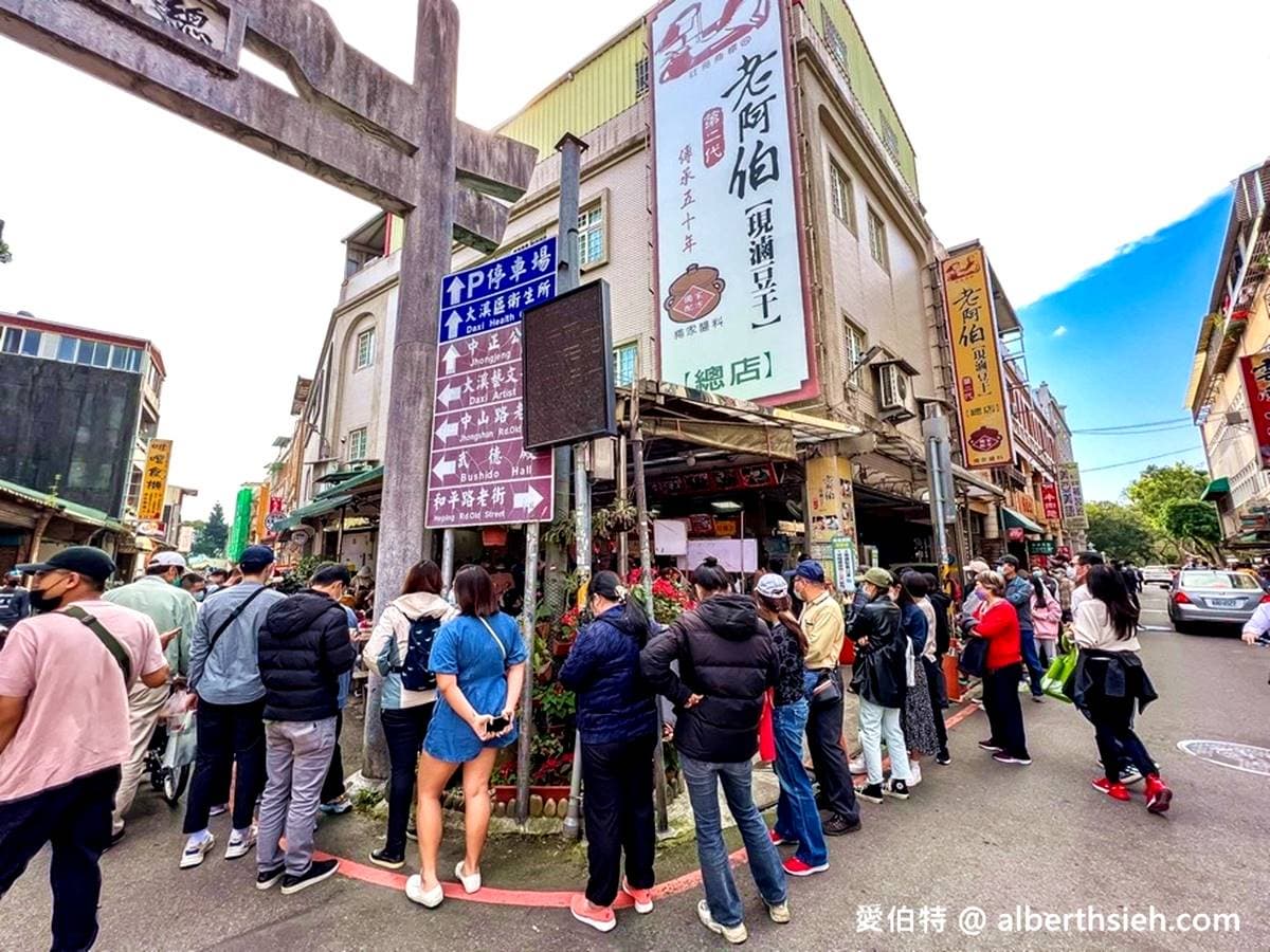 沒吃過等於沒來過!為什麼去大溪一定要買豆干?在地人首推這家排隊名店 沒吃過等於沒來過!為什麼去大溪一定要買豆干?在地人首推這家排隊名店