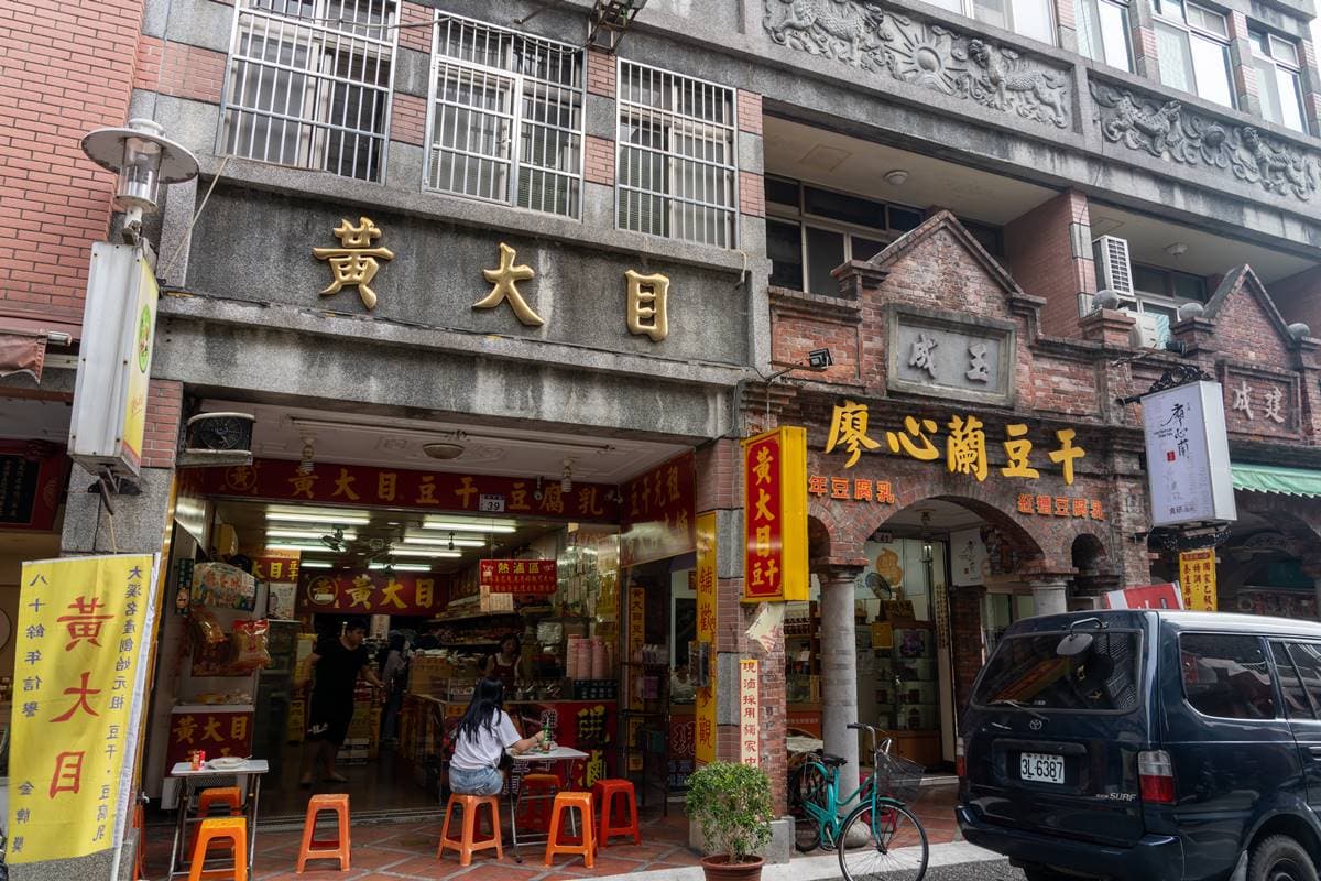 沒吃過等於沒來過!為什麼去大溪一定要買豆干?在地人首推這家排隊名店 沒吃過等於沒來過!為什麼去大溪一定要買豆干?在地人首推這家排隊名店
