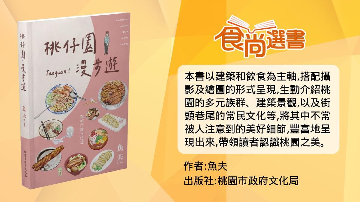 沒吃過等於沒來過!為什麼去大溪一定要買豆干?在地人首推這家排隊名店 沒吃過等於沒來過!為什麼去大溪一定要買豆干?在地人首推這家排隊名店