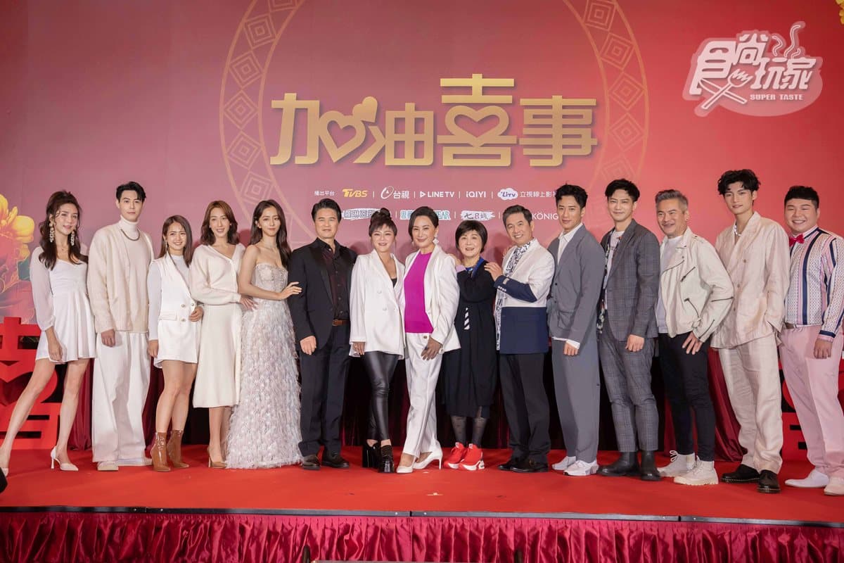 TVBS《加油喜事》12/14開播!一場婚禮引爆30年閨密陳亞蘭、王彩樺精采對決 TVBS《加油喜事》12/14開播!一場婚禮引爆30年閨密陳亞蘭、王彩樺精采對決